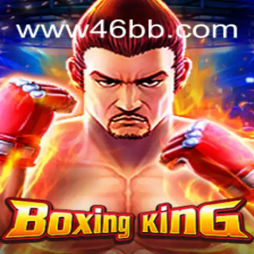 Explorando o Mundo Empolgante de BoxingKing: Regras e Mecânicas de Jogo