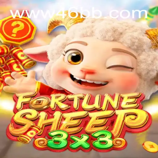 Descubra FortuneSheep: O Jogo de Estratégia e Sorte